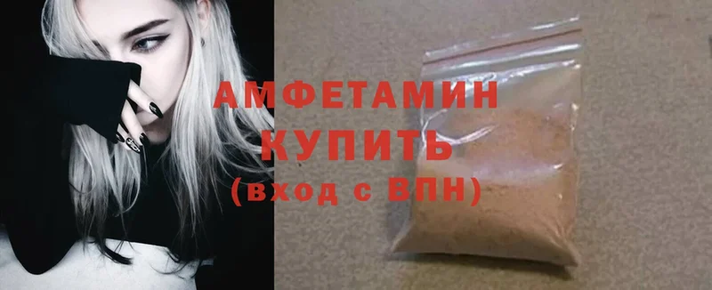 Amphetamine Premium  наркошоп  Людиново 