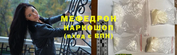 ГАЛЛЮЦИНОГЕННЫЕ ГРИБЫ Волосово