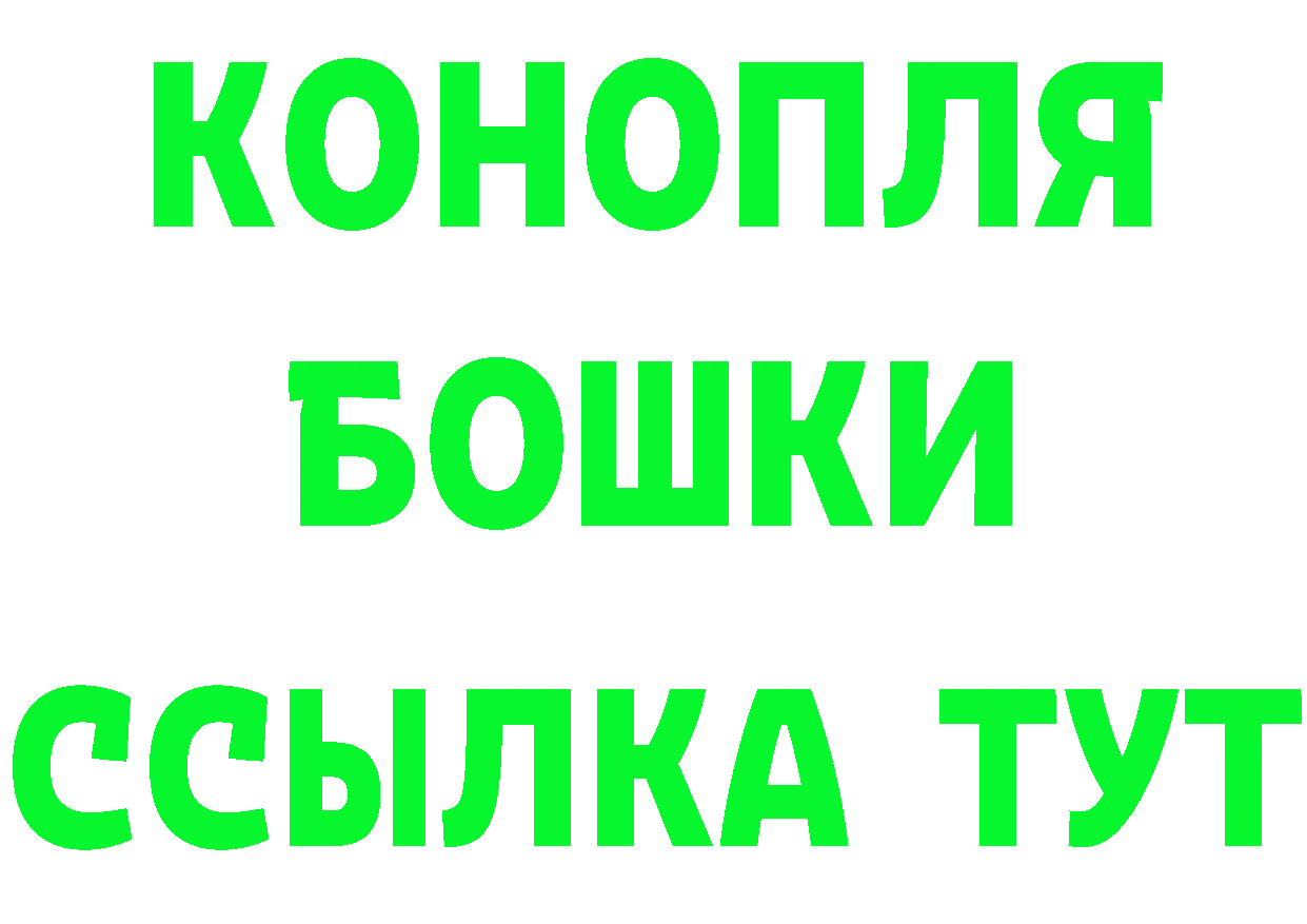 Кетамин VHQ как войти площадка MEGA Людиново