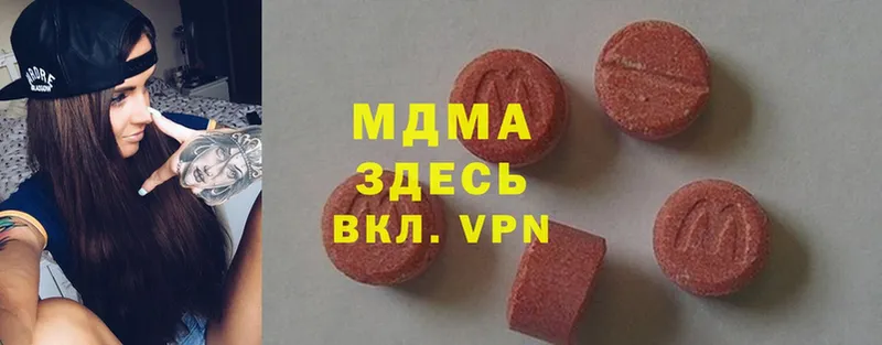 MDMA молли  Людиново 